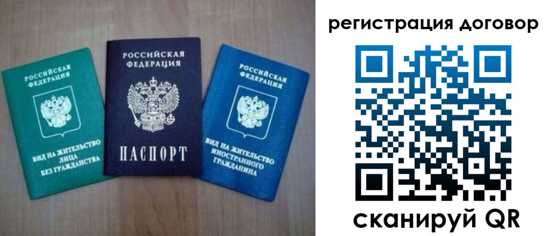 пропишу в квартире в Кимрах