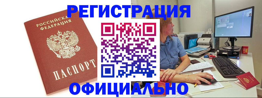 форма 3 в Кимрах