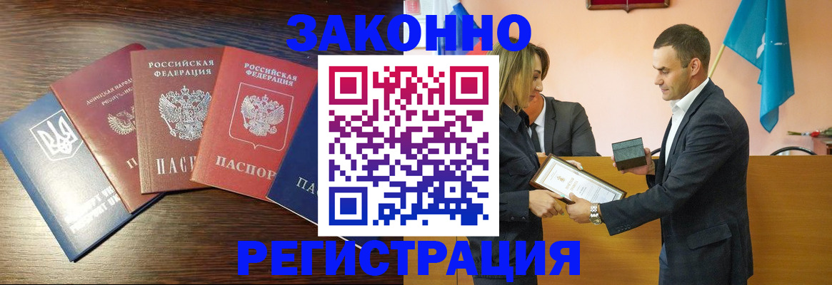 пропишу в квартире в Кимрах